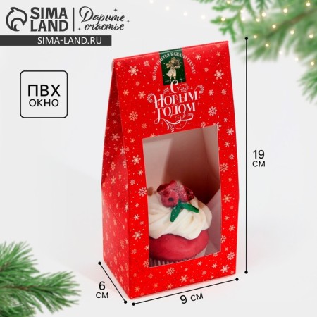 Folding box "Retro Post", 9 x 19 x 6 cm, new year