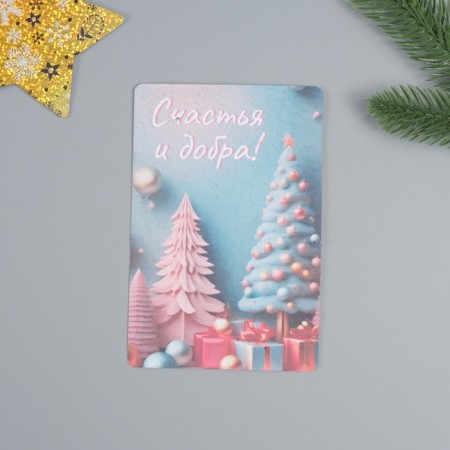 Growing postcard "Happy New Year! Happiness and Good" 10*15 cm