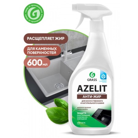 GRASS AZELIT cleaning agent, "for stone", 600 ml