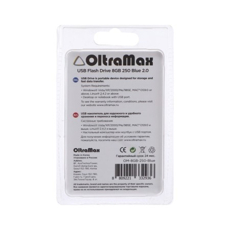 OLTRAMAX 250, 8 GB, USB2.0 flash drive, threes up to 15 MB/s, PBU up to 8 Mb/s, blue-3