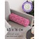 Pillow Golk "Wedding in Paris, decorative, size 16x45 cm