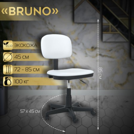 Chair for the master Bruno, the color is white