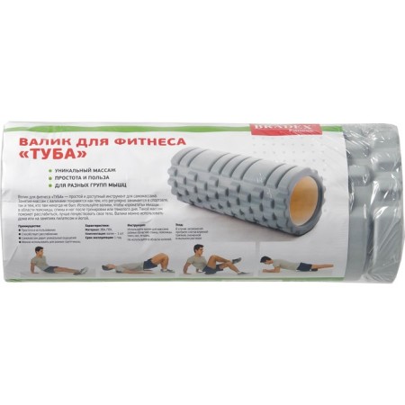 Bradex “tube” fitness, gray-8