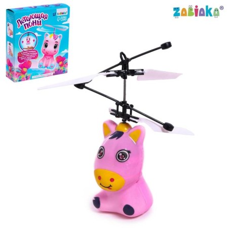 Interactive toy "Flying Pony", Light, flies