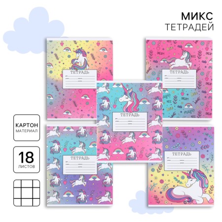 Notebook in a cage 18 sheets, 5 types of mix, cover coated cardboard, Minnie Mouse and unicorn