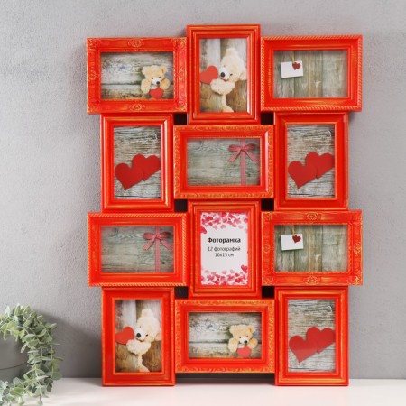 Platinum multiplite collage for 12 photos 10x15 cm, red with gold