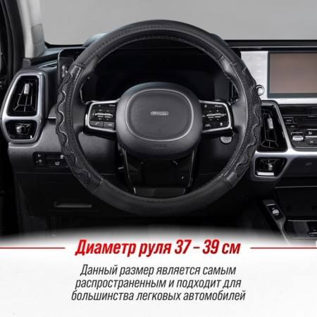 SkyWay Racer-2 m, black eco-leather braid, s01102419-6