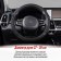 SkyWay Racer-2 m, black eco-leather braid, s01102419