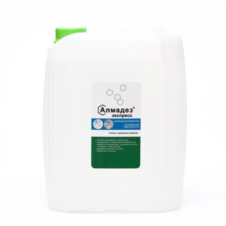 Almadez-Express, 5l.-3