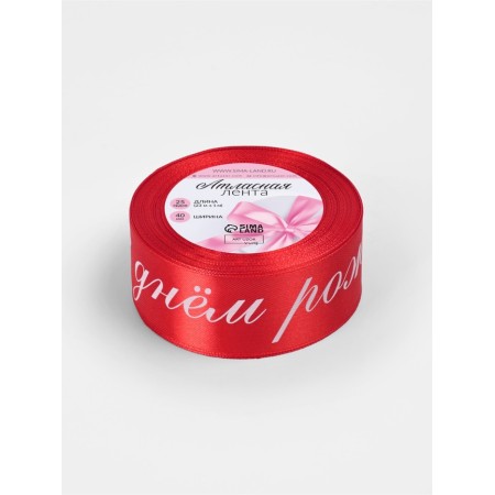 Atlase tape 40mm*25 ± 1 yard (23m ± 1m) Happy birthday Red No. 26 au-2