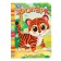 My first book "Zoo"