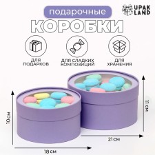Set 2 in 1 round boxes with a window, pale purple, 21 x 11 - 18 x 10 cm
