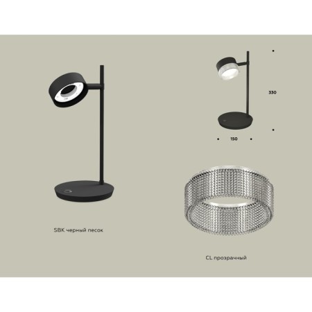 Robed table desktop with composite crystal Ambrella Light, XB9802250, GX53 LED 12 W, Black sand color, transparent-1