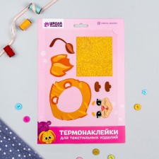 Thermonacleka for decorating textiles 