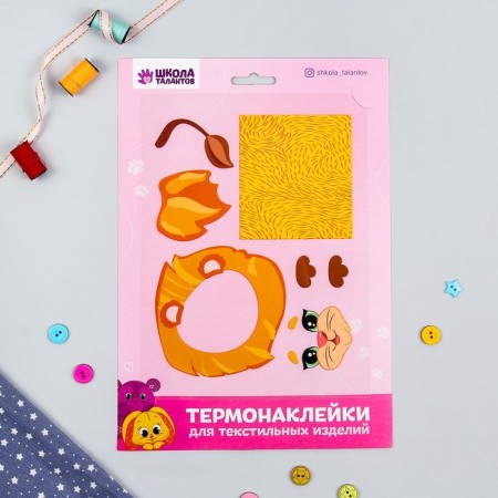 Thermonacleka for decorating textiles "Leo", 20 × 15 cm