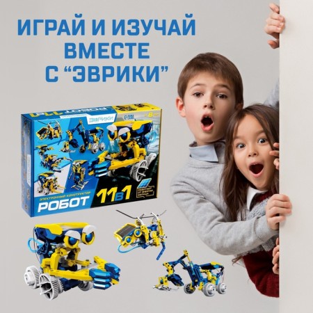 Electronic designer "Robot 11 in 1", works from the solar battery-3
