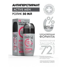 Deodorant antiperspirant roller male Deonica Efficiency and Safety, 50 ml