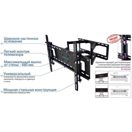 Kromax Atlantis-80 Black Black 32 "-75" Max.50kg, wall rotary-vel 10047-1