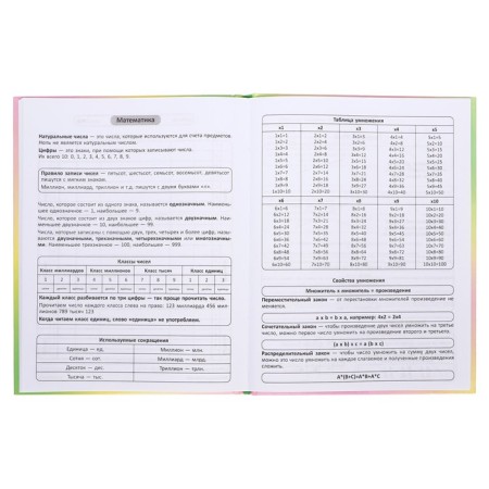 Diary solid cover 1-11 grade 48 sheets, "cat-butterfly2", cardboard cover 7BC, glossy lamination, cheat sheet-7