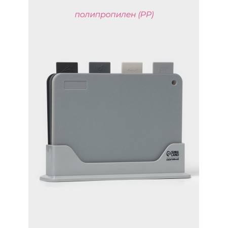 Boards cutting shares, set 4 pcs, on a stand, plastic, 33 × 8 × 24 cm, gray-1