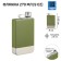 Alcohol flask, stainless steel, gift, army, 270 ml, 9 oz
