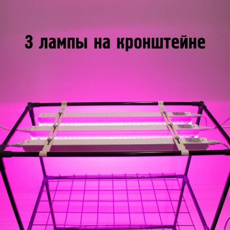 The bracket for installing linear lamps in Margarita greenhouses, a set of 2 pcs.-10