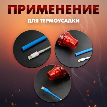 Mini-Fen Tundra, 220 V, 300 W, 200 ° C-2