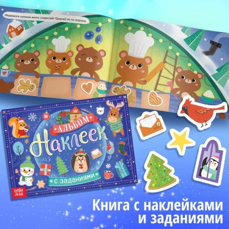 New Year's gift set, 12 books-13