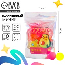Rubber ball, Avokato jump, Mix color, Mix color