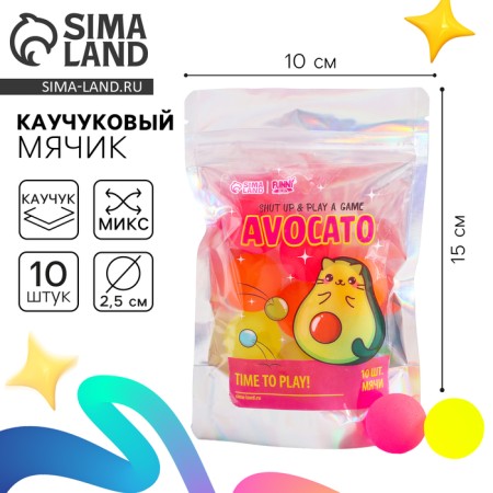 Rubber ball, Avokato jump, Mix color, Mix color