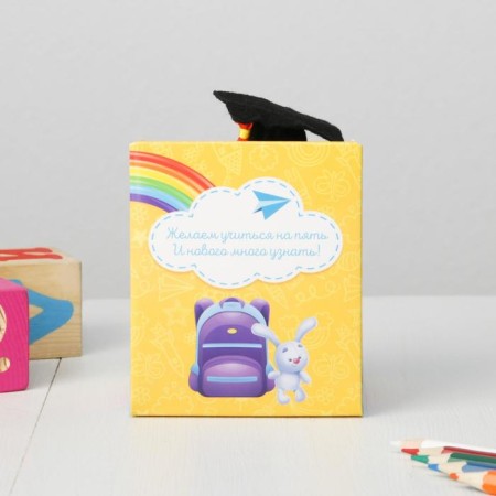 Soft toy and Order for the graduation "Graduate of the kindergarten", a gift set-4