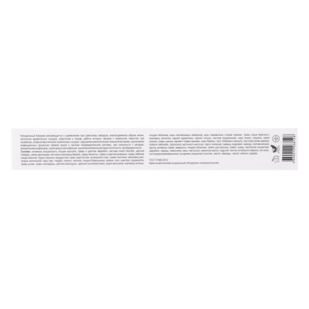 Zoogley cream "Naturonic. Master-proctonorm ", from hemorrhoids, 50 ml-4