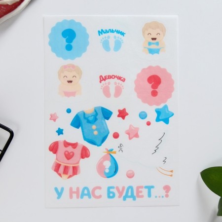 Konfinetta edible color pictures on waffle paper “We will have”, 1 sheet A5-1