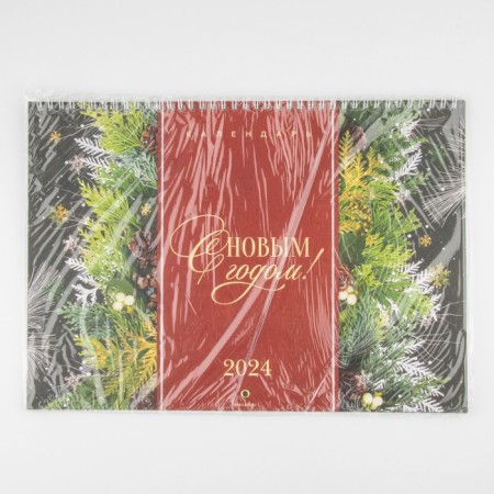 Spiral calendar "Happy New Year", 34 x 24 cm-7