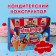 DIY Irce Confectioner Designer, 53.5 g