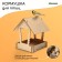 Do -it -yourself feeder from the HDF for birds "House with logs", 23 × 18 × 22 cm, Greengo