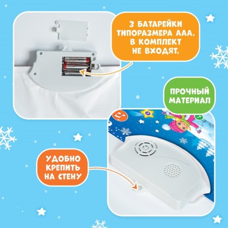Talking poster "Visiting Santa Claus"-5