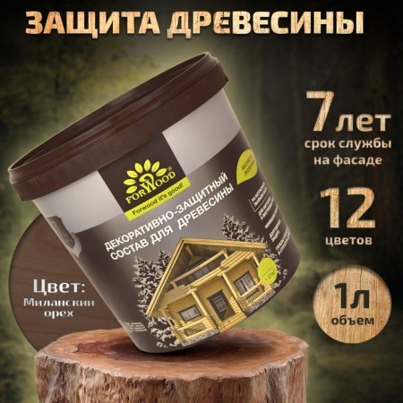 Antiseptic Loosing in natural linseed oil VDPF-1601 Milan nut 1 l