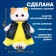 Soft toy "Lee-Lee in jeans vest and yellow dress", 27 cm