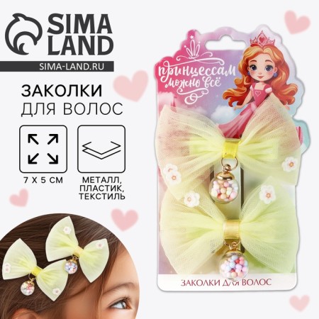 Hair clip with a bow "Princesses can be all", 7 x 5 cm