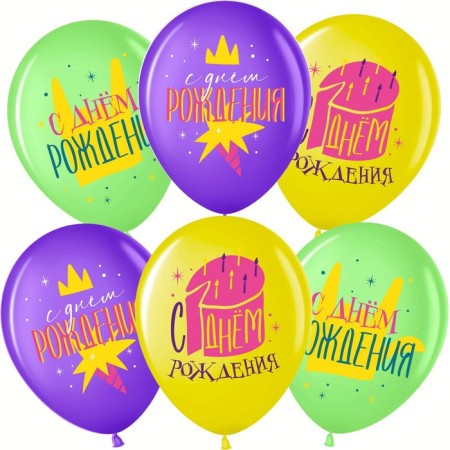 Latex balloon 12 “Happy birthday! Cake and stars”, pastel, assorted, set 25 pcs.