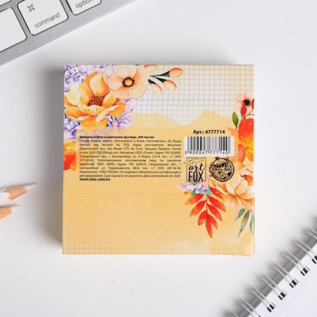 Paper block in the cardboard case “Teacher”, 200 sheets-2