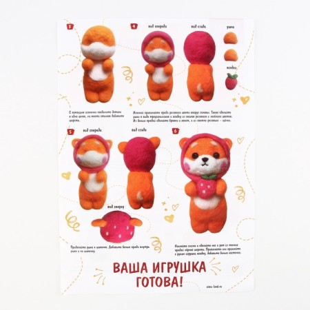 Wool toy "Cute Corgi"-6