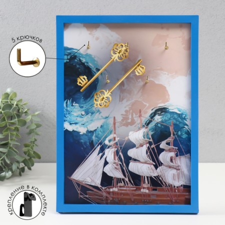 Open "ship" 5 hooks, 23x32 cm