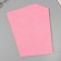 A set of glitter foamiran (5 sheets) 2 mm, 20x30 cm, light pink
