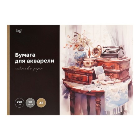 Watercolor paper in the A3 folder, 20 sheets, BG "Antique chest of drawers", 270 g/m2