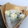 Package paper. Craft with embossing "Always", 51 x 57 cm