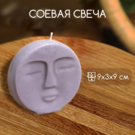 Candle "Moon" 9x3x9 cm, soy wax
