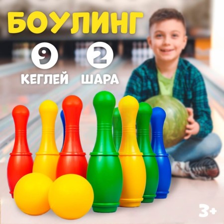 Bowling color: 9 kegly, 2 balls-1