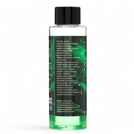 New Year's gift set of cosmetics "Morozko" for the shower and bath. Green series-6